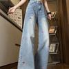 Women's Trendy High Waist Loose Straight Leg Jeans