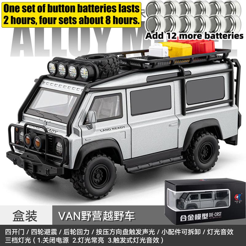 1:24 Land Rover Defender 110 Van Off-road Camping Modified Version Alloy Metal Diecast Model Car Simulation Vehicle Home Trendy