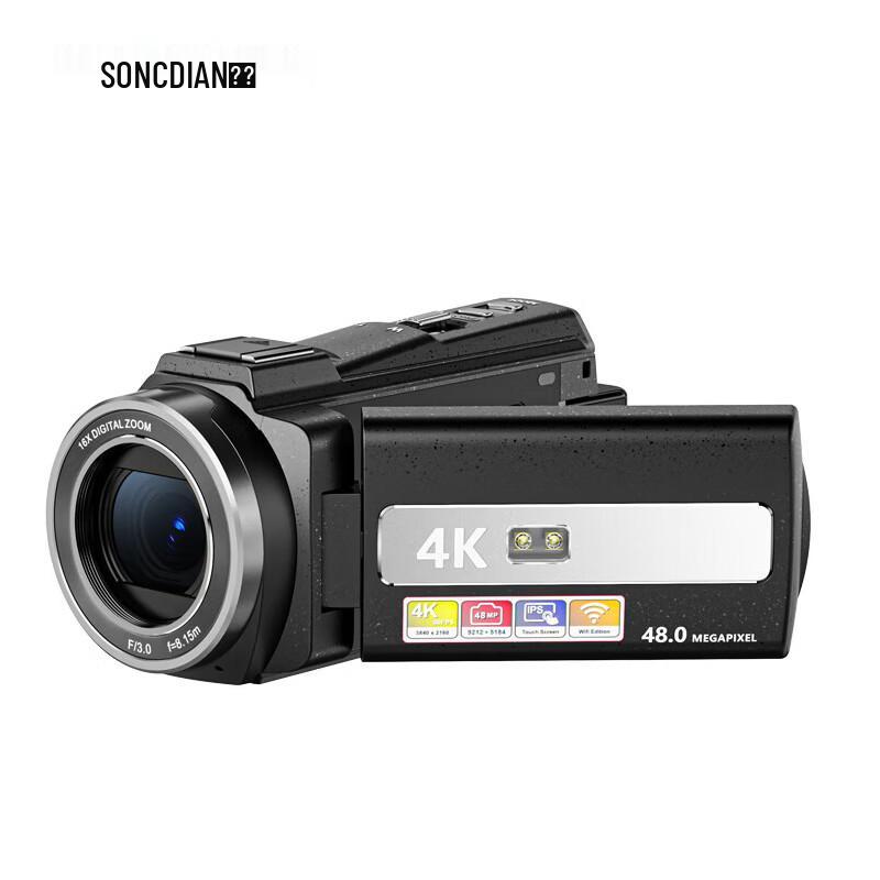 SONGDIAN HDV254K 4K Portable Vlogging Camcorder with IR Night Vision