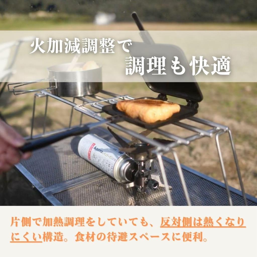 Norinori Life Slide for adjustable sturdy stainless Trivet, 20-foot specification, campfires, camping, length, steel.