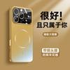 Applicable To Apple 16promax Mobile Phone Case Iphone17 New 15 Matte Anti-drop Magnetic Suction 14 Large Windows 13 Mirrors