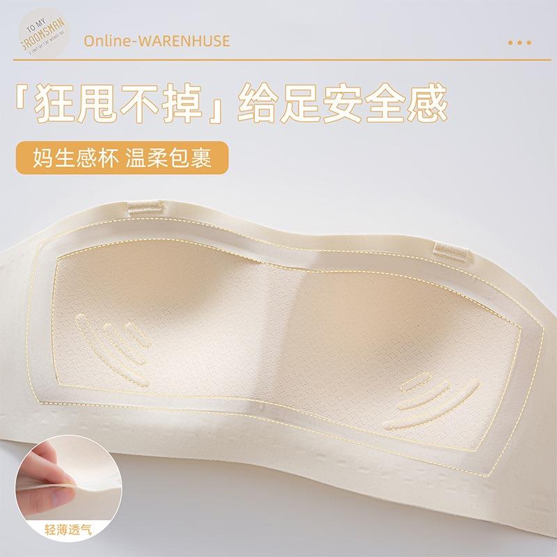 Women Strapless Seamless Invisible Backless Anti Slip Wireless Plus Size Bra