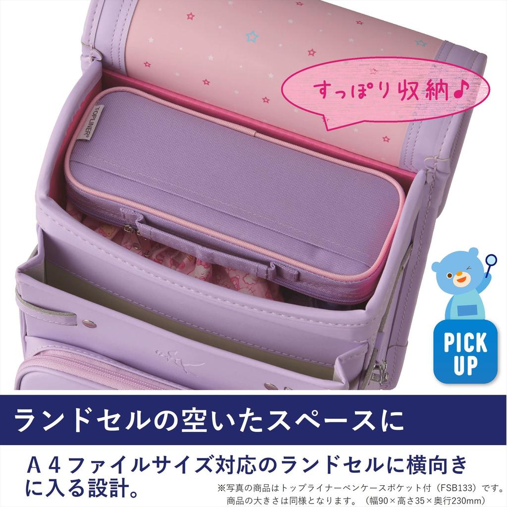 Raymay Fujii Topliner Pencil Case, Synthetic Leather, Black, FSB169B