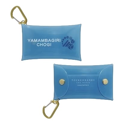 Touken Ranbu the Movie: Dawn Multi-Case Keychain Yamabagiri Chogi