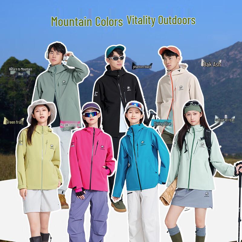 Panda Yuke LT Wasserdichte Outdoor-Wanderjacke