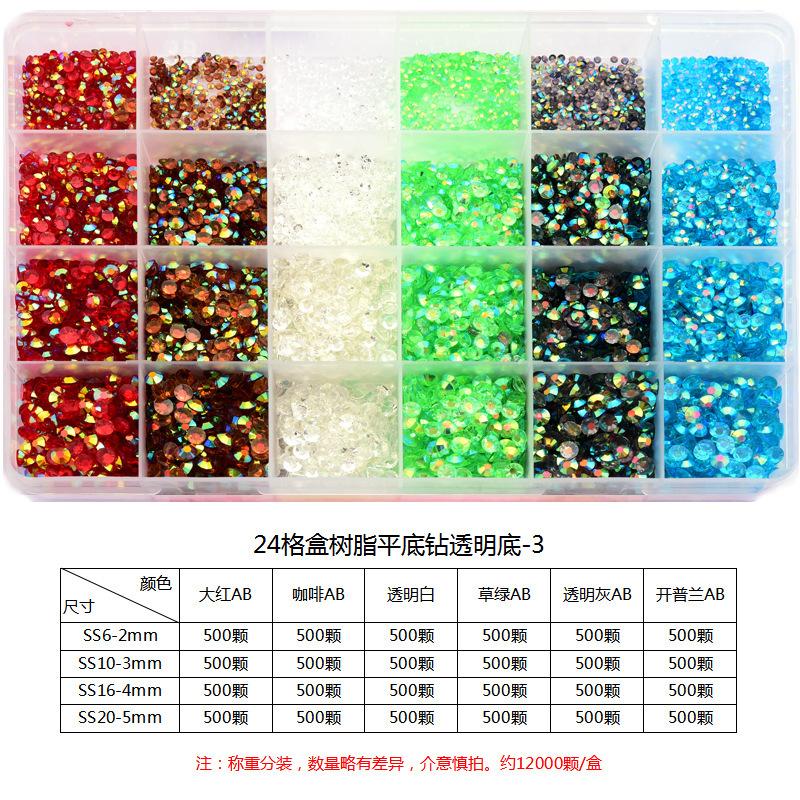 24-Grid Resin Flat-Bottomed Diamond Box Jelly Silver-Plated Bottom Set Diy Nail Drill Beauty Mobile Phone Case Jewelry Accessories