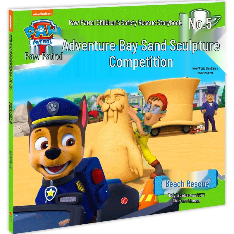 Paw Patrol Adventure Bay Sand Sculpture Competition Storybook