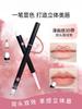 Double-Headed Lip Liner Outline Lip-Shaped Nude Lipstick Lip Pencil Lip Brush Durable Waterproof and Sweatproof Matte Non-Marking