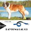 Ferplast Daytona Collar, Blue, C, 40/63