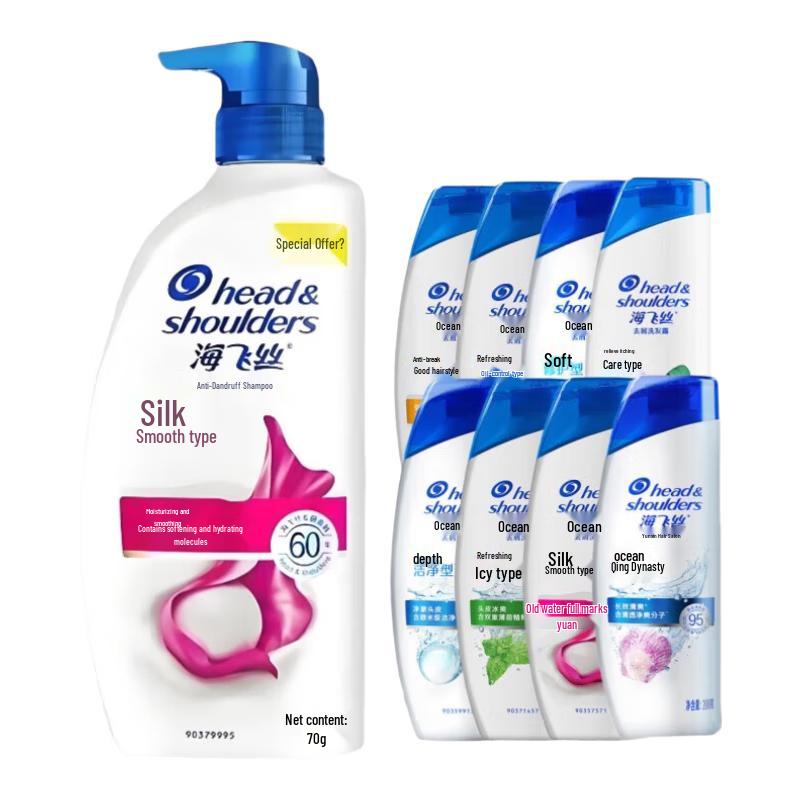 

Head & Shoulders Anti-Dandruff Silky Smooth Shampoo