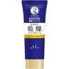 [Bulk Purchase] Mentholatum Hand Veil Rich Thick Cream 70g X 2 Sets
