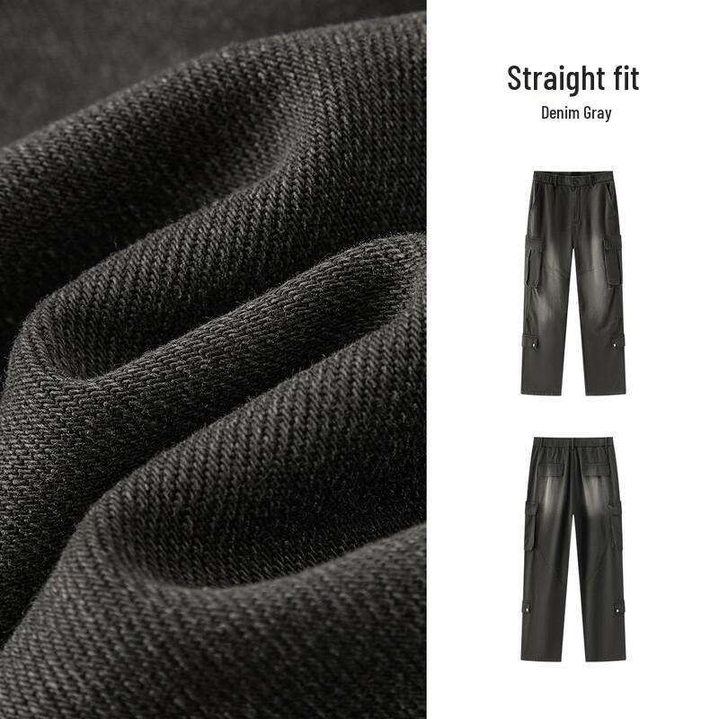 Semir Men's Loose Straight Multi-Pocket Denim Jeans