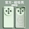 Applicable to vivox300 mobile phone case magnetic silicone case x300Pro new all-inclusive lens x200 protective case