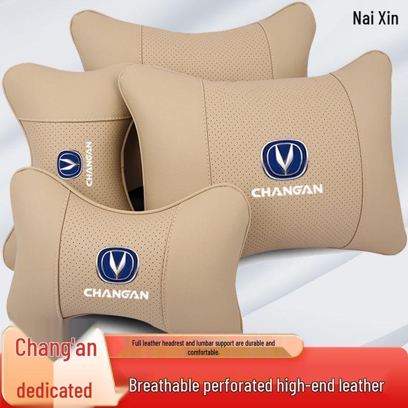 Car Neck Protectors for Changan CS75/55 Plus 2nd Gen, Uni-V, Yidong Plus, Ruicheng CC