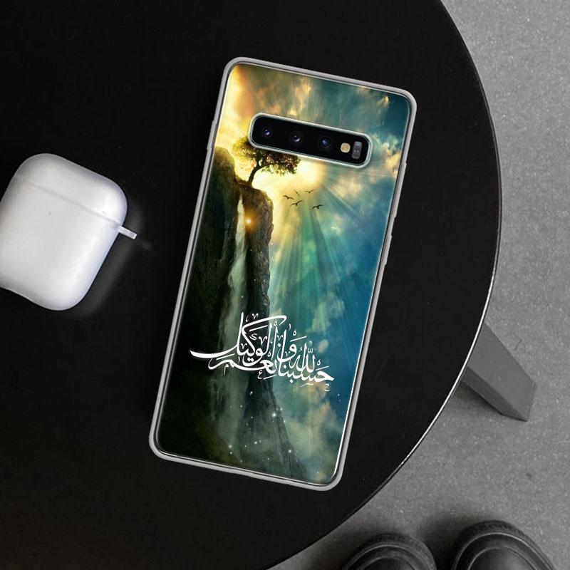 Arabic Quran Islamic muslim Quotes Allah Phone Case Cover for Samsung Galaxy S26 S25 Edge S24 S23 Ultra S22 Plus S21 FE S20 + Ar