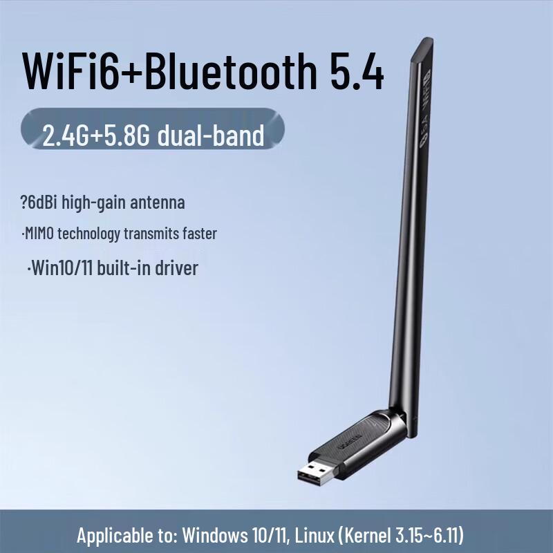 UGREEN CM845 Wi-Fi 6 & Bluetooth 5.4 USB Adapter (CN version)