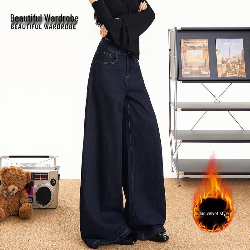 Women's American Retro High-Waist Wide-Leg Fleece-Lined Jeans