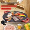 Zhi Shi 36cm Maifan Stone Electric Grill Pan