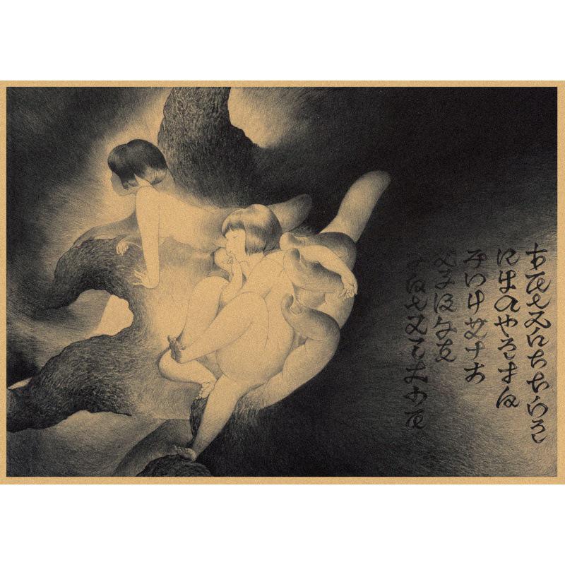 Retro Japanese Girl Poster by Akino Kondo - Free Shipping
