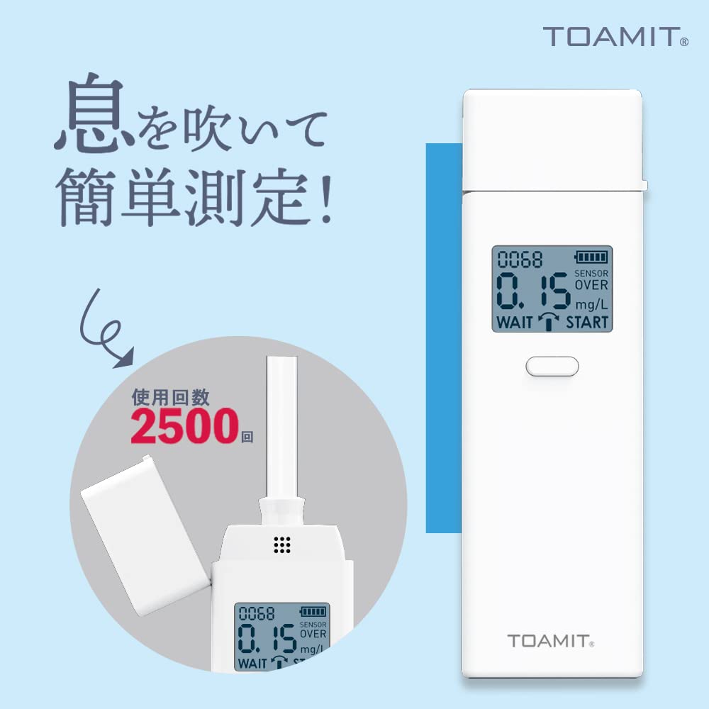 TOAMIT Toa Sangyo Alkohol Tragbar Einfach Verhindert Trunkenheit am Steuer und Alkohol-Kater Weißes Schachbrettmuster, Alkoholtester, Messung, Übermäßiger Alkoholkonsum, Tester,