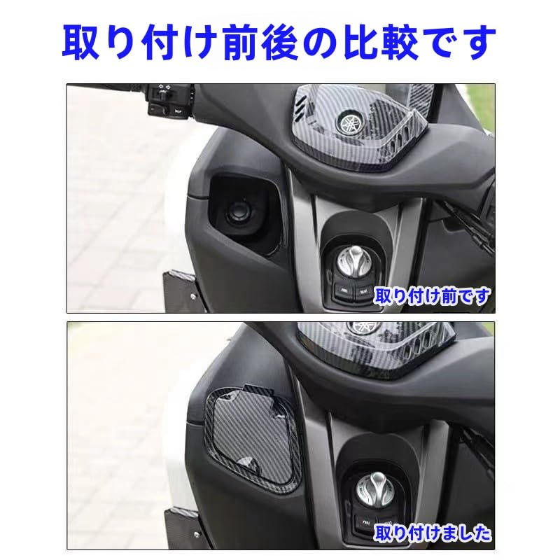 Oattum Nmax 125 155 V2 2020 2021 2022 Motorcycle ABS USB Port Charger Compass