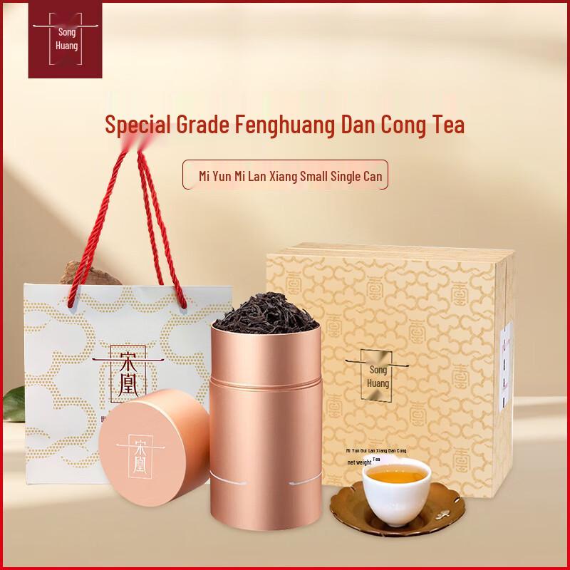 Songhuang Phoenix Dancong Oolong Tea