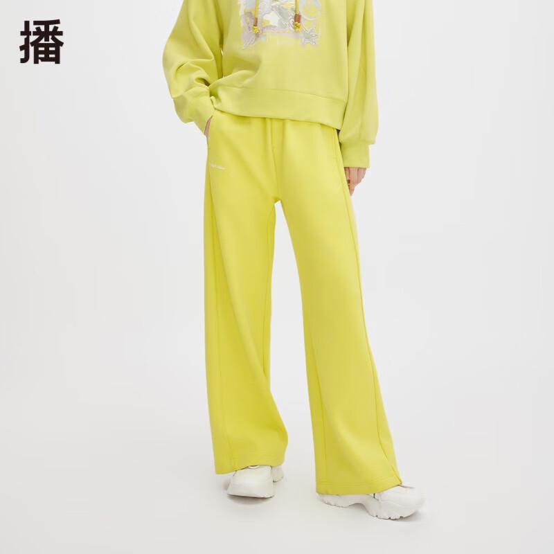 Stitch Series Women's Wide-Leg Casual Pants