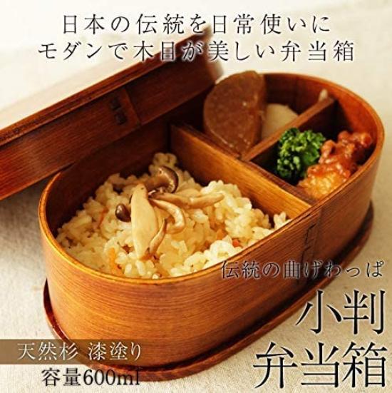 Miyoshi Lackwaren Honpo Magewappa Bento Einzel 650ml Inklusive Stäbchen Geeignet für und Hergestellt aus Holzbox, Oval, Etage, Fassungsvermögen, Set, Kinder,