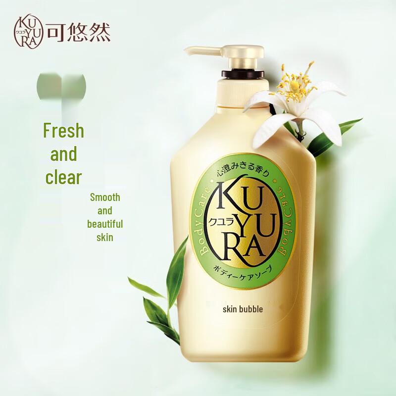Koyuan Beautiful Skin Fragrance Moisturizing Shower Gel