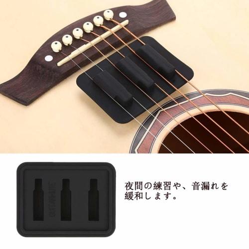 Hng Kiang Hu Guitar Sound Hole Cover, Mute, Silencer, Prevents Feedback, Perfect for Nighttime Practice, 2 Pieces, Fits 38/39 Guitars