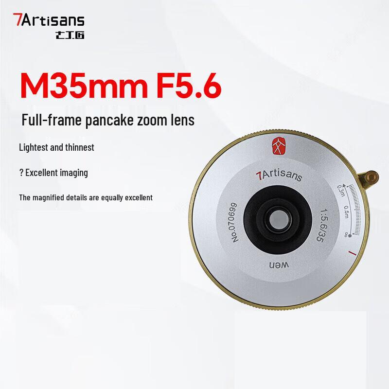 7artisans M35mm F5.6 Полнокадровый Ручной Фикс-объектив для Крепления Leica M