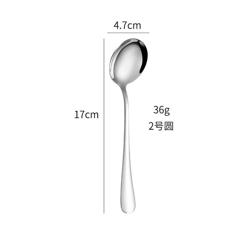 Stainless Steel Spoon Household Eating Spoon Spoon Long Handle Dessert Round Spoon Thickened Pointed Spoon Hotel Western Tableware