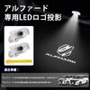 Kotesoto Toyota Alphard 40 Series Courtesy Lamp, Alphard 30 Series, LED Courtesy Light, Alphard40,