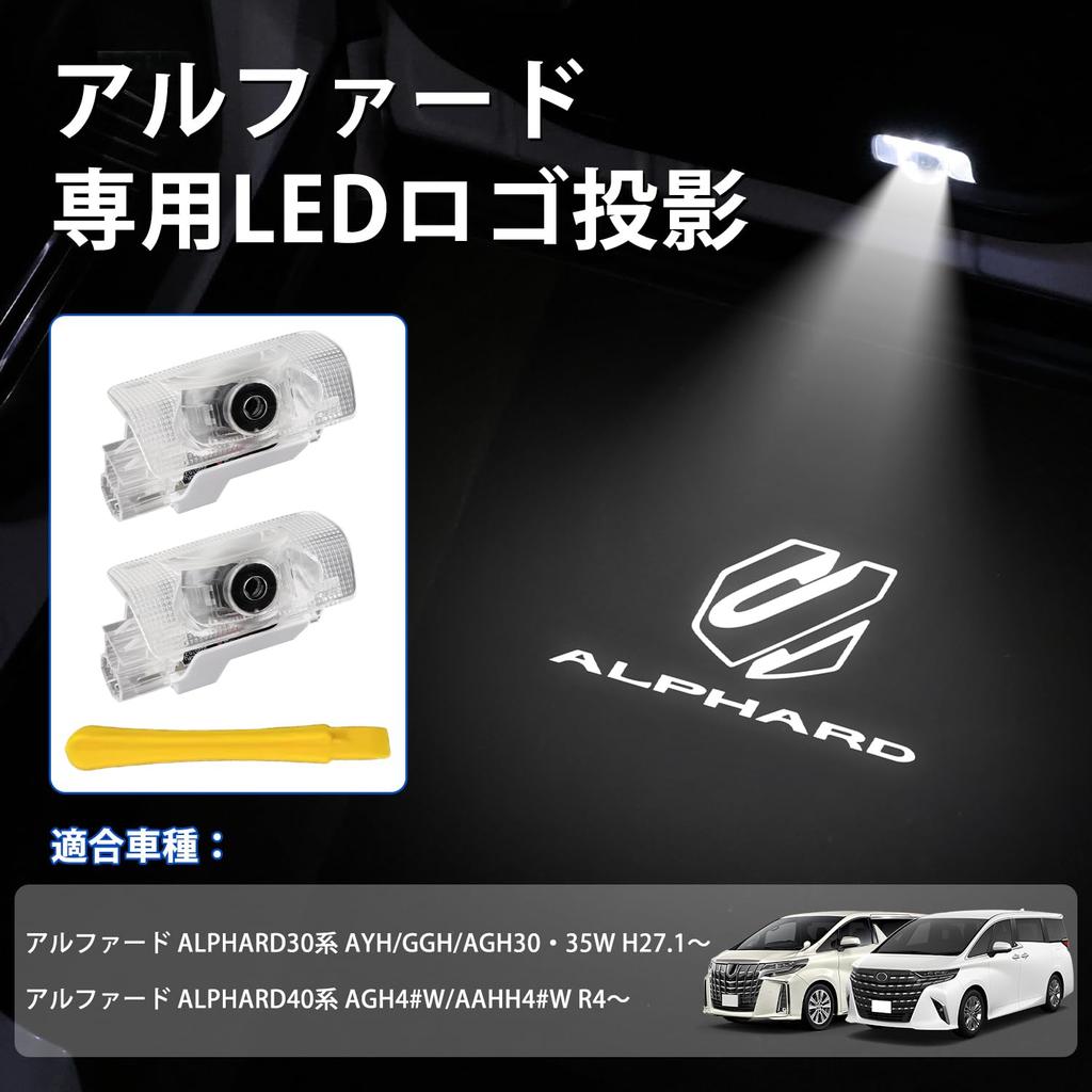 Kotesoto Toyota Alphard 40 Series Courtesy Lamp, Alphard 30 Series, LED Courtesy Light, Alphard40,