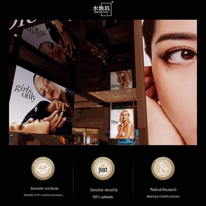 Shui Huan Ji Niacinamide Whitening & Spot-Fading Facial Mask