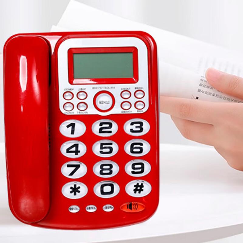 Jingyu Large Button Corded Telephone