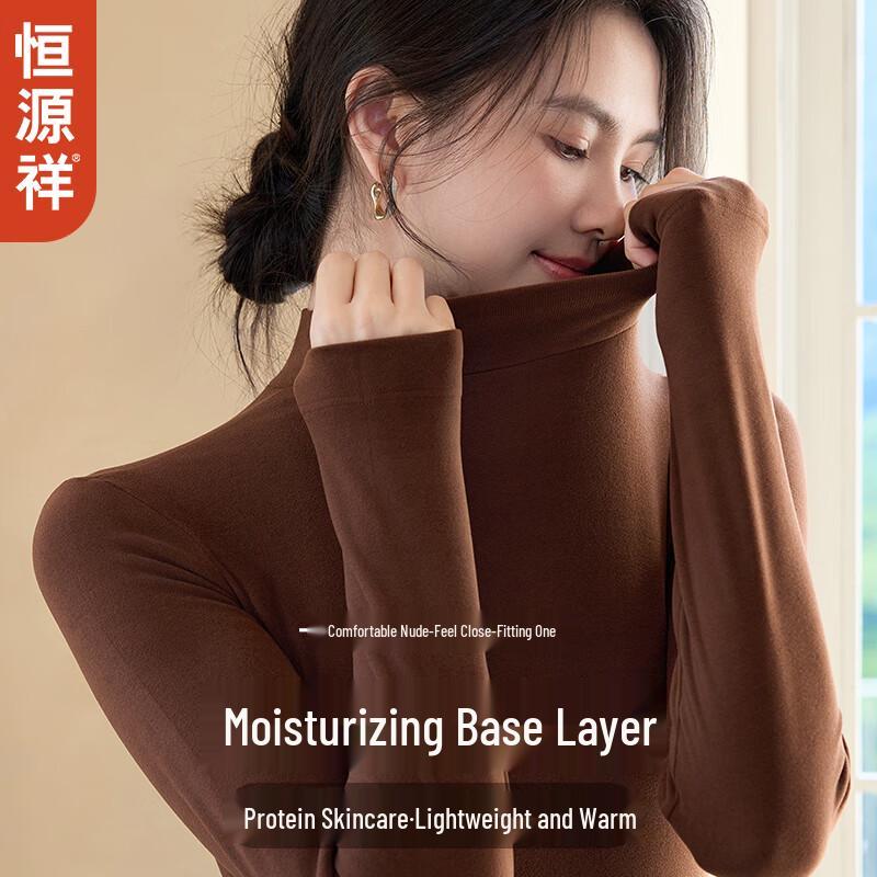 

Hengyuanxiang Women s Cashmere Protein Seamless Mock Neck Thermal Base Layer XL
