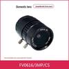 Raspberry Pi Camera V2.3 Wide NoIR HQ Module with M12 Lens