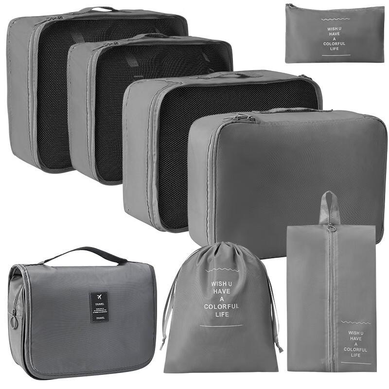 Guxu Portable Travel Storage Bag
