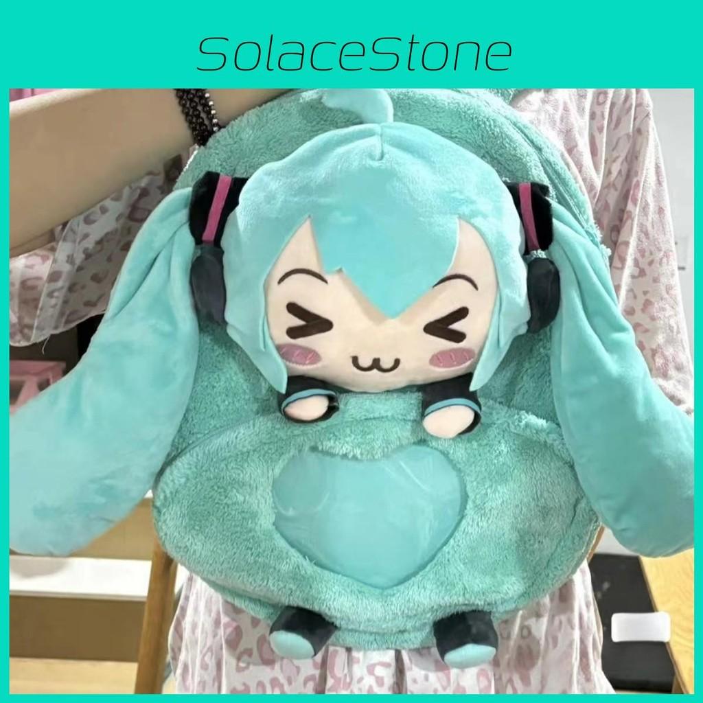 Plush Miku Hatsune Backpack Cartoon Itabag Large Capacity Bag Travel Gift Kids