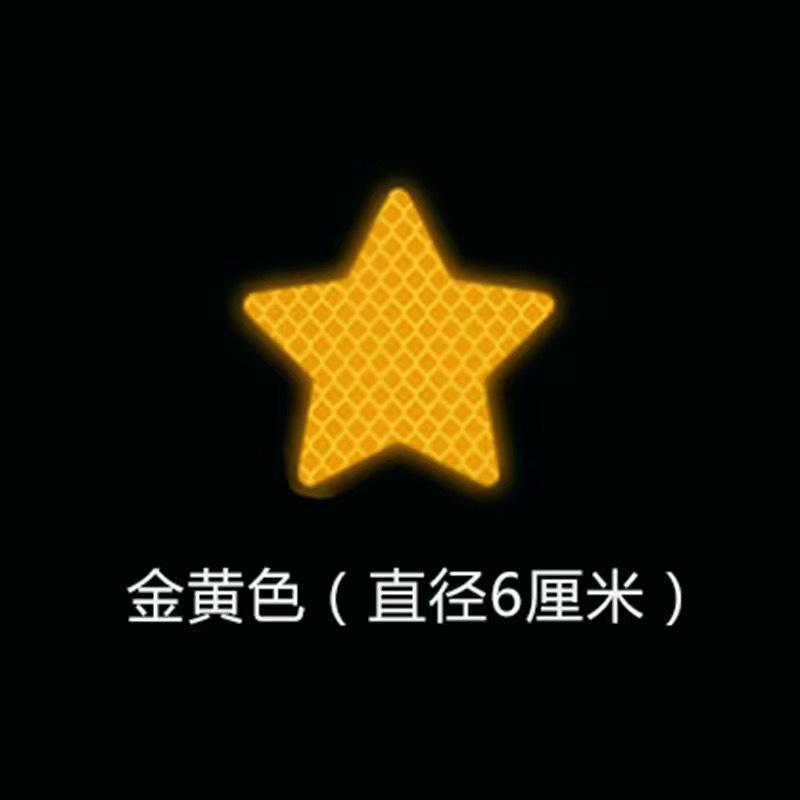 Exclusive Blue Reflective Star Stickers, A Set Of 10, Suitable For Cars.