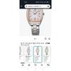 Used SEIKO Lukia Women's Watch