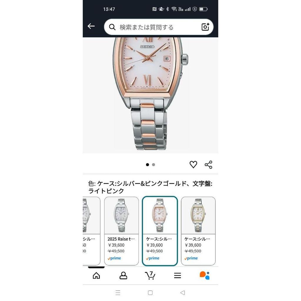 Used SEIKO Lukia Women's Watch