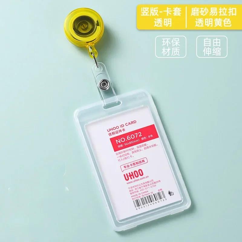 

Transparent Working Card Case with Colorful Retractable Pull Badge Reel Plastic Name Holder Pass Work Employee Card Cover Clips жовтий