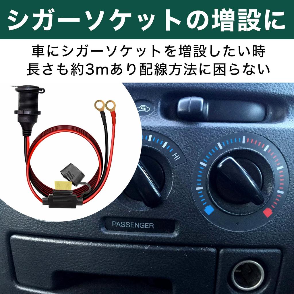 DAIVARNING Zigarettenanzünderbuchse, Für Autos, Steckdose, Verlängerung, Ca.. -24V, Länge ca.. 9,8 Fuß (3 m)