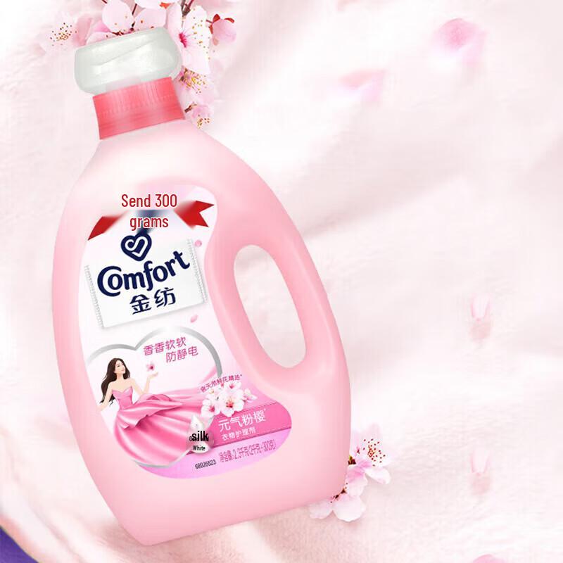 Jinfang Vitality Pink Cherry Fabric Softener
