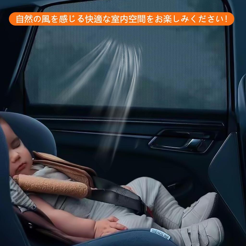 Pokumir Car Screen Door, Insect Repellent Net, Side Sunshade, Sleeping in Car, Curtain, Set