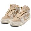 Jordan Air Jordan 1 Mid top Skateboard Shoes Women's Light Brown HV4269-200