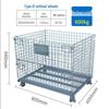 Beiyou Folding Wire Mesh Storage Cage CN Plug (adapter Included)
