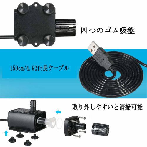 Galapara DC 5V 4.8W USB Port Submersible Pump Discharge Volume 300L/H Maximum Head 3M Heat Resistance 100°C
